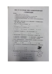 浙江省丽水市青田二中2022-2023学年七年级下学期期中考试数学试题