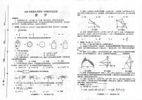 河南省南阳市卧龙区2022-2023学年九年级下学期4月期中数学试题