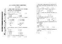 天津外国语大学附属滨海外国语学校2022-2023学年七年级下学期期中数学试题