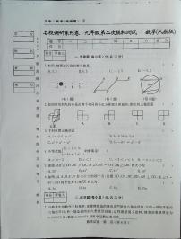 2023年吉林省白城市通榆县通榆县四中、八中、九中、育才学校二模数学试题