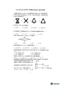 浙江省宁波市兴宁中学2022-2023学年八年级下学期期中测试数学试题