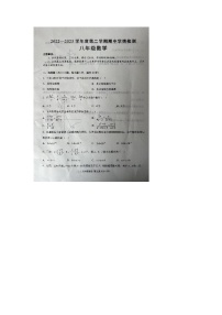 河南省周口市商水县期中联考2022-2023学年八年级下学期4月期中数学试题