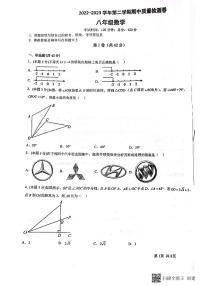 河北省+保定市莲池区第一实验中学2022-2023学年八年级下学期4月期中数学试题