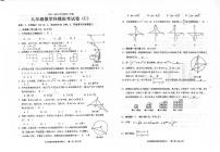 2023年广东省汕头市潮南区中考一模数学试题