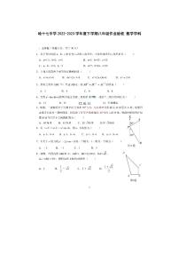 黑龙江省哈尔滨市第十七中学校2022-2023学年八年级+下学期+3月作业验收数学学科试题