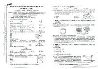 贵州省遵义市名校联考2022-2023学年八年级下学期4月月考数学试题