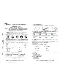 贵州省遵义市名校联考2022-2023学年七年级下学期4月月考数学试题