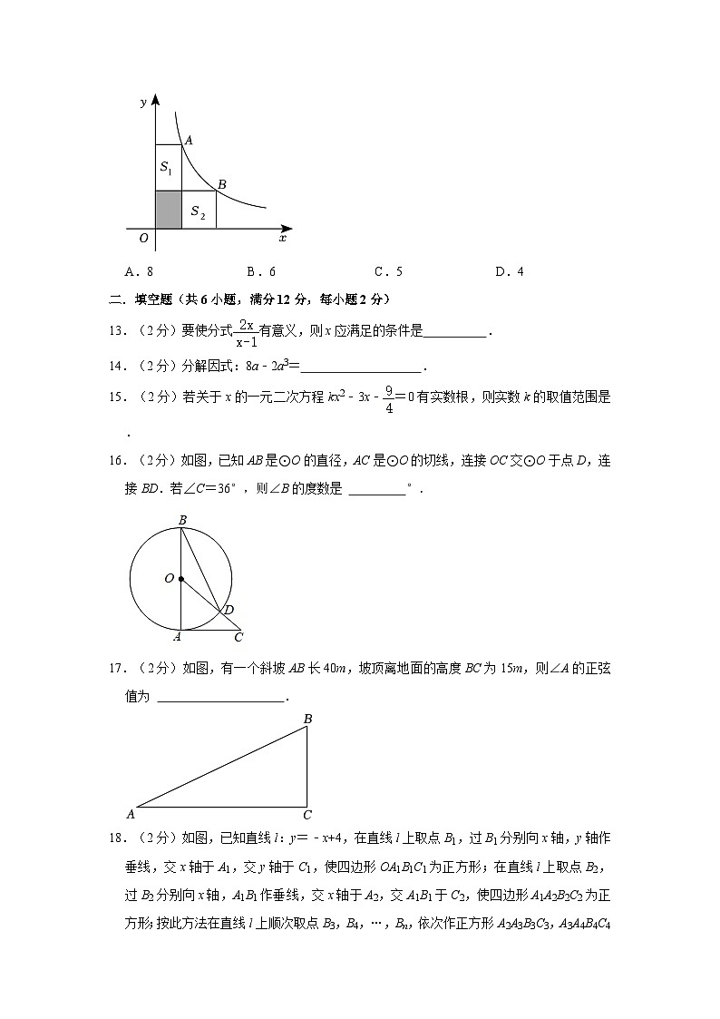 2023年广西南宁市隆安县中考数学一模试卷(含答案)03