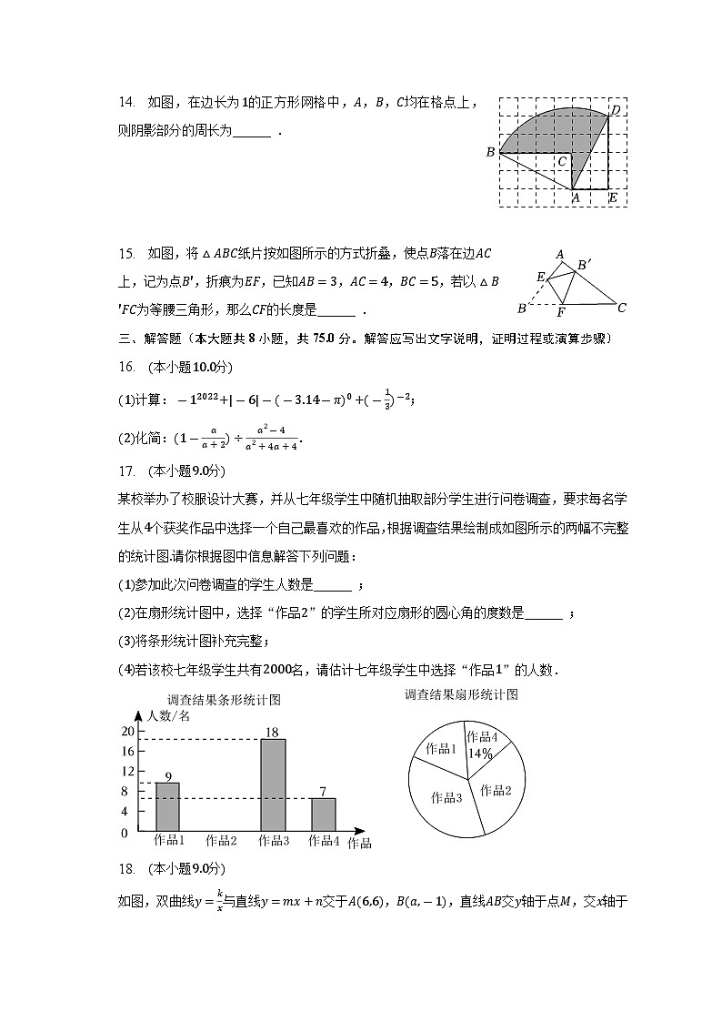 2023年河南省郑州市新郑市市直中学中考数学模拟试卷(含答案)第3页