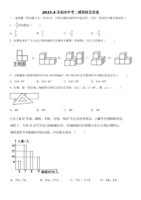 2023.4济南市中考数学二模训练及答案