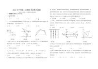 2023年河南省开封市河南大学附属中学九年级第二次模拟数学试卷