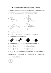 2023年湖南省衡阳市衡山县中考数学二模试卷（含解析）