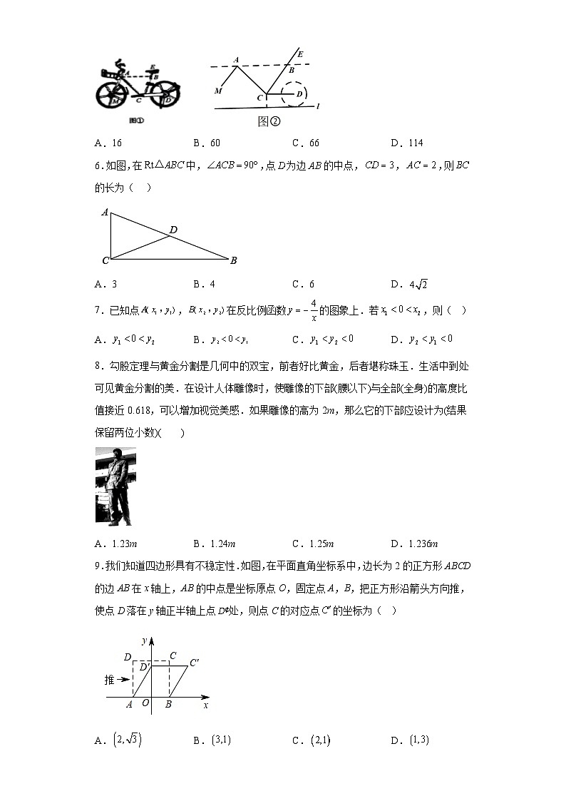 2023年甘肃省酒泉市中考二模数学试题02