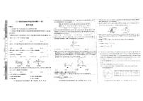 2023年河南省信阳市中考一模数学试卷(pdf版含答案)