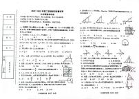 河北省秦皇岛市青龙县2023届九年级下学期期初质量检测（期末考）数学试卷(含答案)