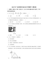 2023年广东省深圳市盐田区中考数学二模试卷（含答案）