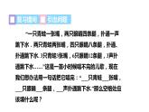 3.2 代数式1 认识代数式 2021秋冀教版七年级数学上册课件