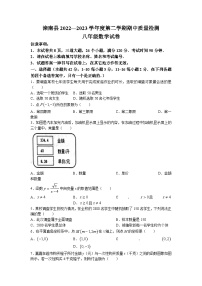 河北省唐山市滦南县2022-2023学年八年级下学期期中考试数学试题