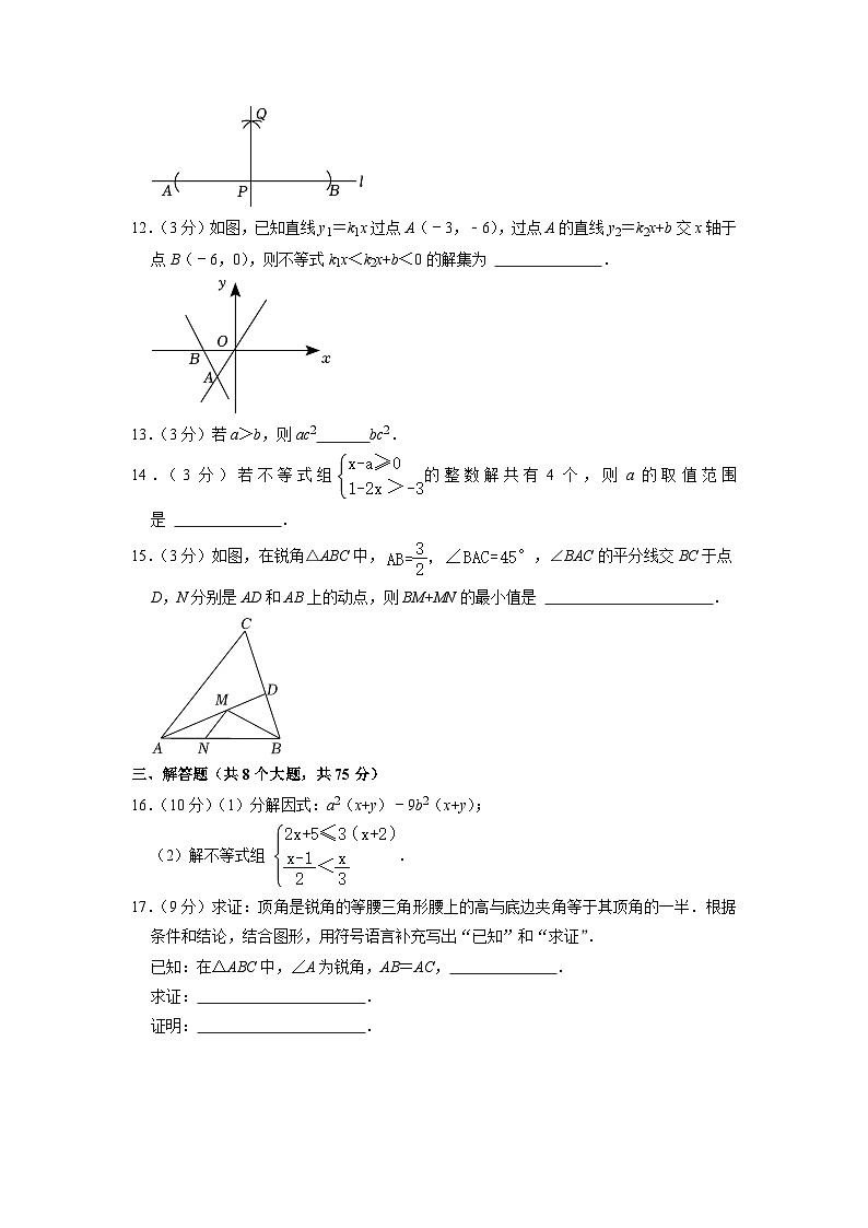 河南省郑州市九校联考2022-2023学年八年级下学期期中数学试卷第3页