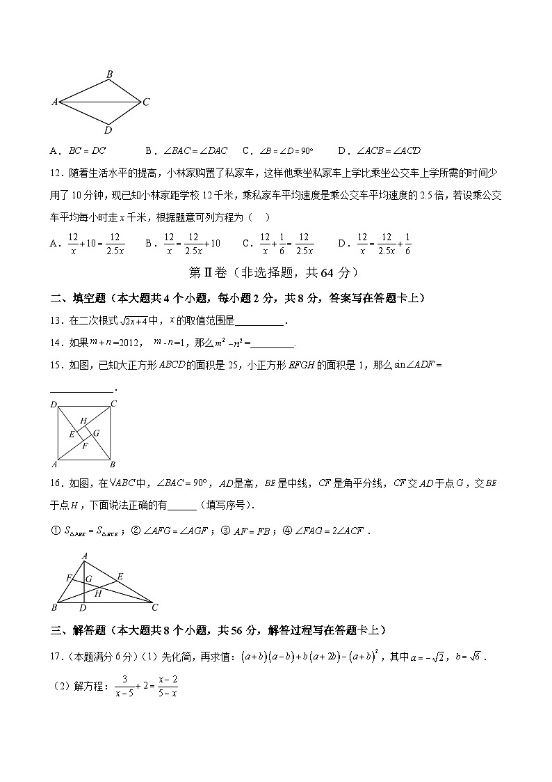 2023年中考考前押题密卷：数学（云南新中考卷）（考试版）A403