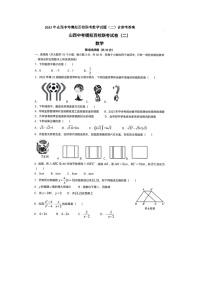 2023年山西中考模拟百校联考数学试题（二）含参考答案