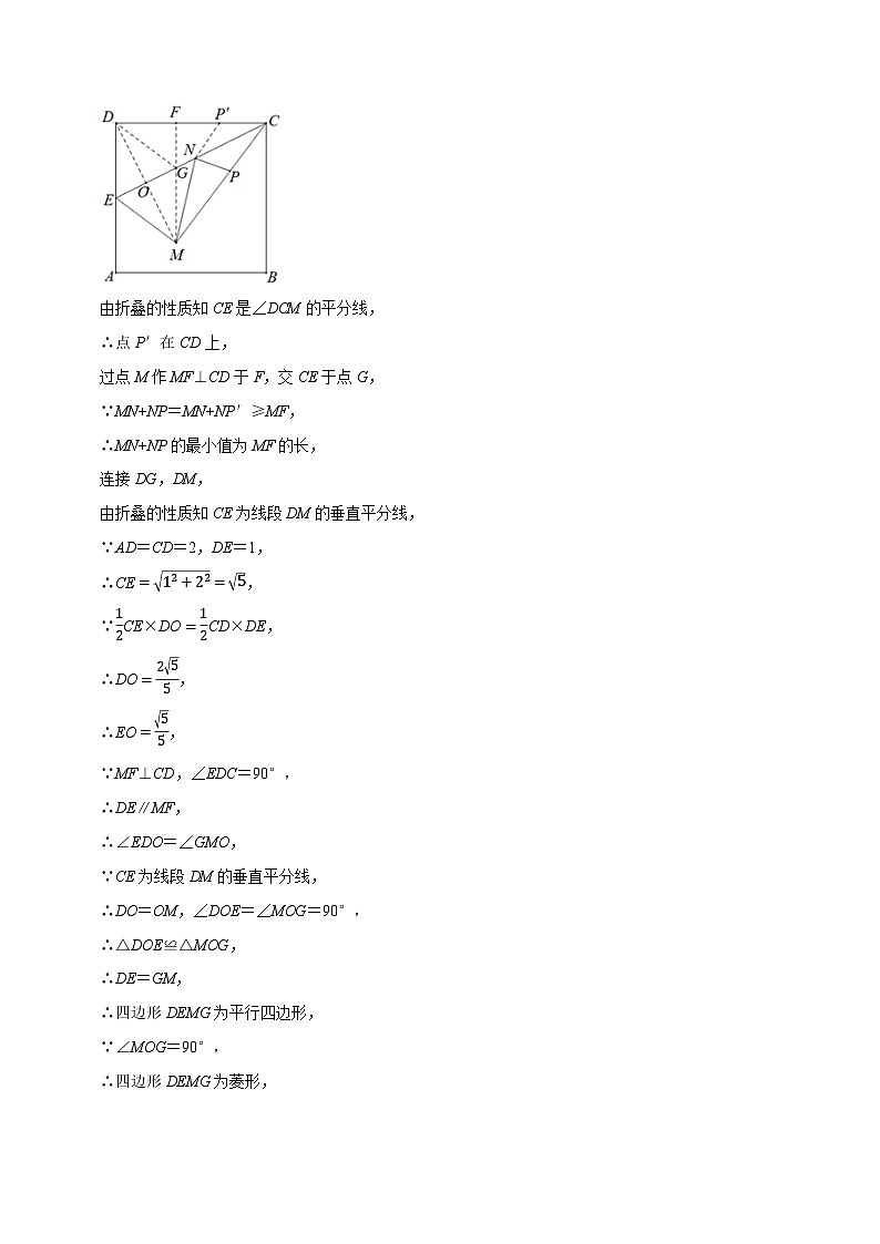 2023年中考押题预测卷02（天津卷）-数学（参考答案）第2页