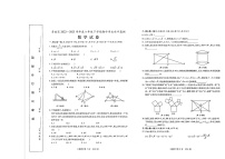 湖北省孝感市孝南区2022-2023学年八年级下学期期中学业水平监测数学试卷