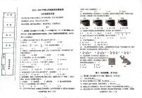 河北省秦皇岛市青龙县2022-2023学年七年级下学期期初质量检测数学试卷（图片版）