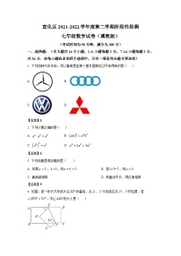 河北省张家口市宣化区2021-2022学年七年级下学期阶段性检测数学试卷(含答案)