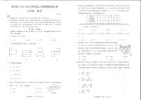 2022-2023 学年第二学期宝安区九年级质量监测数学试卷及参考答案