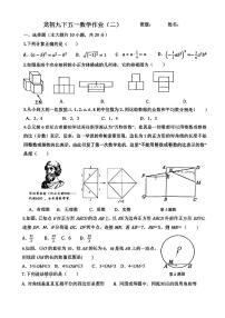 2023深圳龙城初级中学九下数学五一作业二