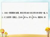 中考数学复习专项训练二图形的设计与计算作业课件