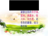 3.1.2有理數(shù)的減法 課件-青島版七年級數(shù)學(xué)上冊