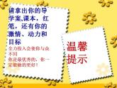 3.3有理數(shù)乘方 課件-青島版七年級數(shù)學(xué)上冊