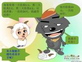3.3有理數(shù)乘方 課件-青島版七年級數(shù)學(xué)上冊