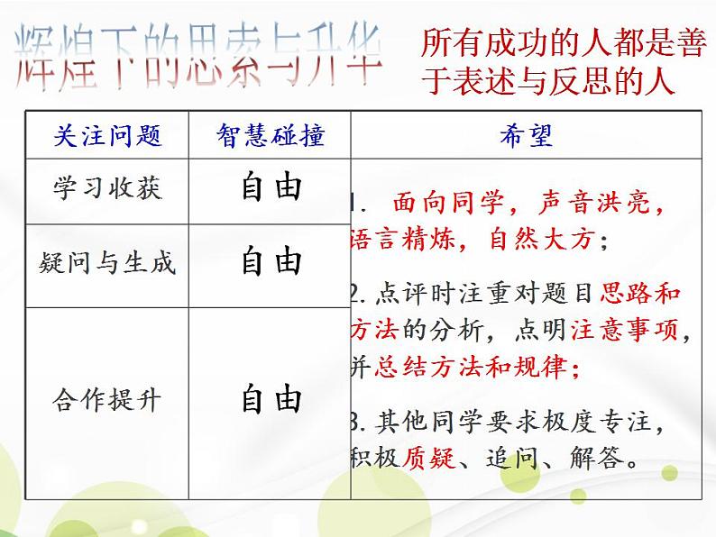 3.3有理数乘方 课件-青岛版七年级数学上册第8页