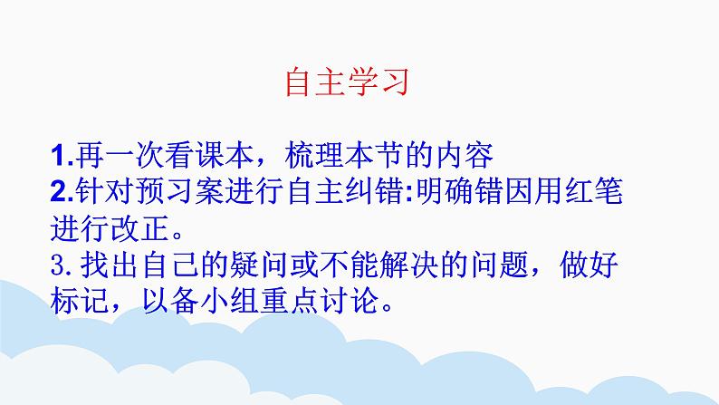 6.1单项式与多项式 课件-青岛版七年级数学上册第2页