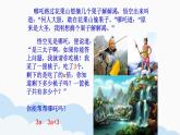 6.1單項(xiàng)式與多項(xiàng)式 課件-青島版七年級(jí)數(shù)學(xué)上冊(cè)