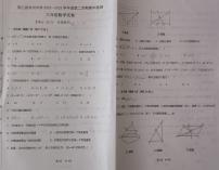 宁夏吴忠市同心县韦州中学2022-2023学年八年级下学期期中考试数学试题