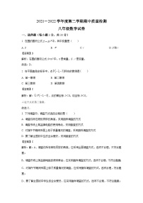 河北省保定市曲阳县2021-2022学年八年级下学期期末质量检测数学试卷(含解析)