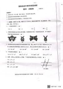 2023年浙江省嘉兴市嘉善县中考一模数学卷