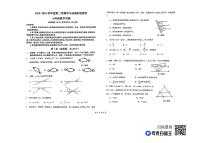 山东省德州市天衢新区2022-2023学年七年级下学期期中考试数学试题