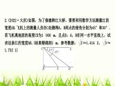 中考数学专项训练三复习类型一母子型作业课件