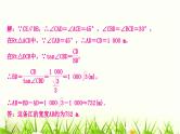 中考数学专项训练三复习类型一母子型作业课件