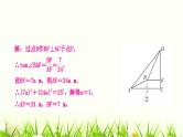 中考数学专项训练三复习类型三拥抱型作业课件
