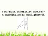 中考数学复习专项训练五类型一三角形中的证明与计算作业课件