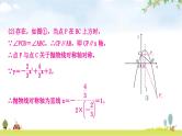 中考数学复习重难点突破二次函数与几何综合题类型五：二次函数与角度问题教学课件