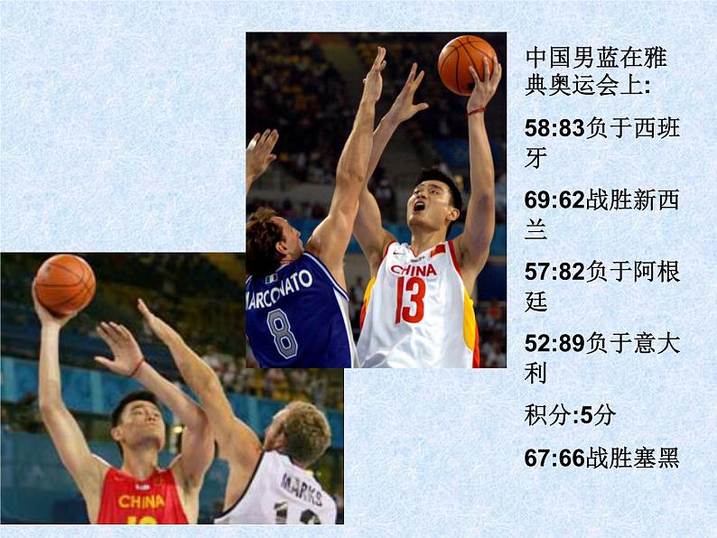 数学：1.1正数和负数课件（人教新课标七年级上）03