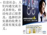 数学：3.2解一元一次方程（一）课件（人教新课标七年级上）