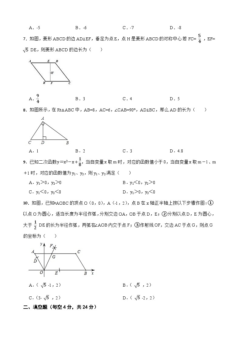 2023年浙江省杭州市初中毕业生学业水平测试数学模拟试题(三)（含答案）02